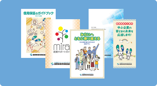 情報誌Ale