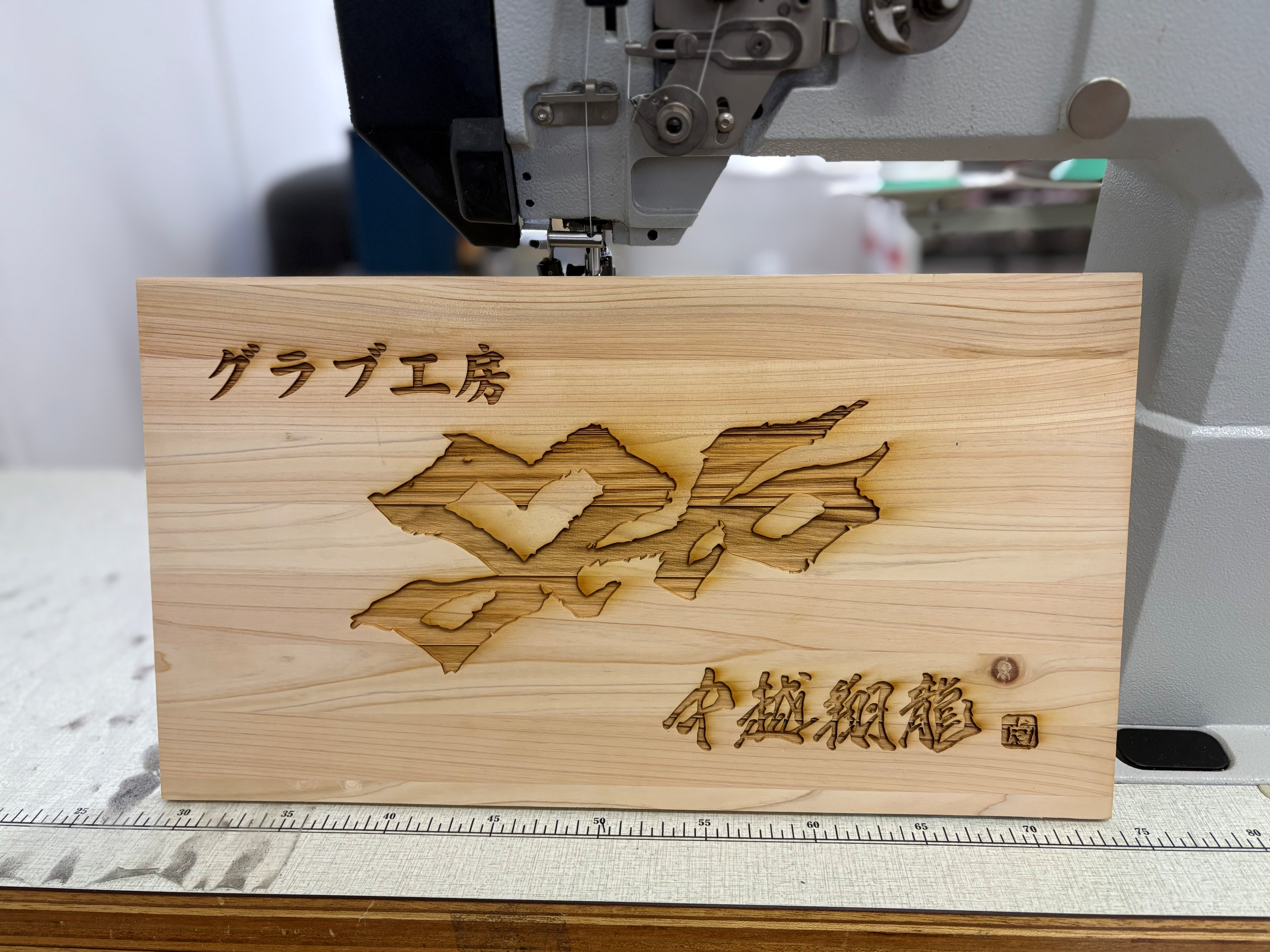 店舗の看板