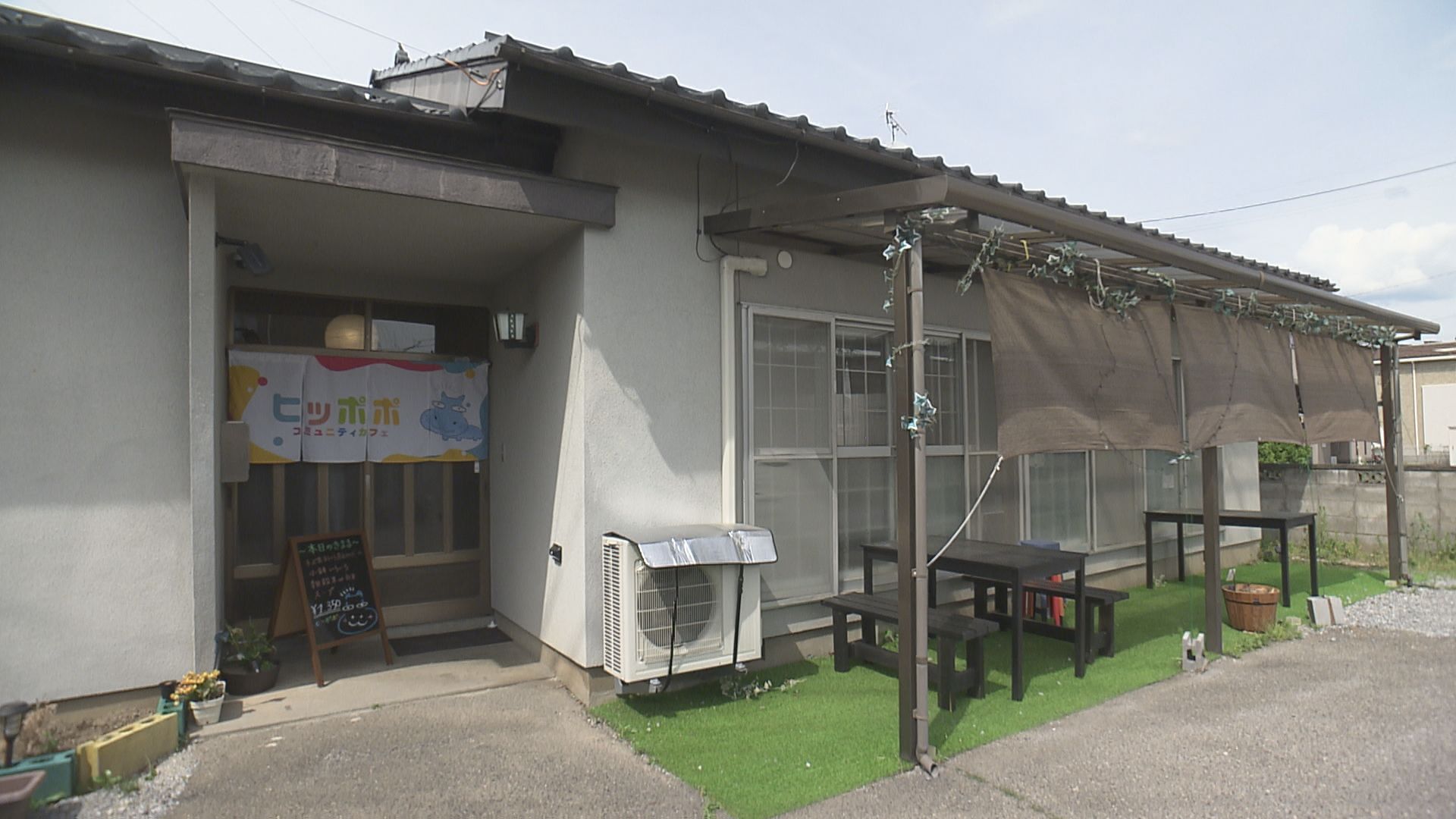 地域の交差点を目指して