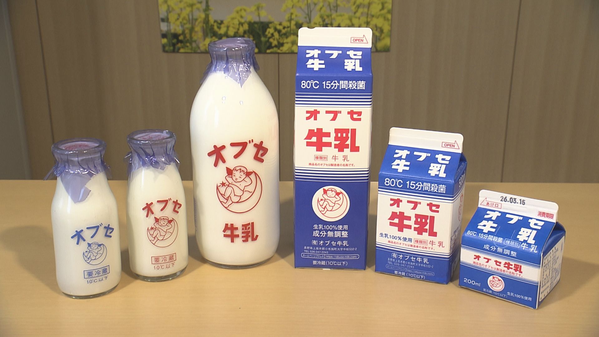 受け継ぐ思いとこれから~不易流行~