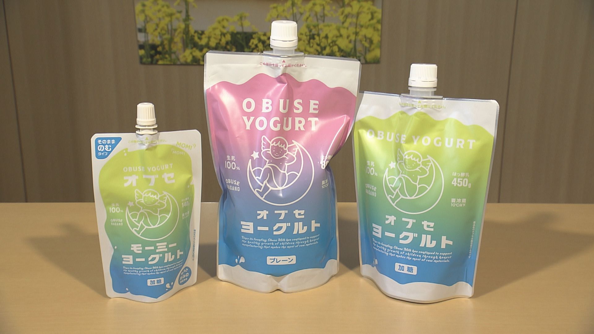 継いで見えた課題と新しい取り組み