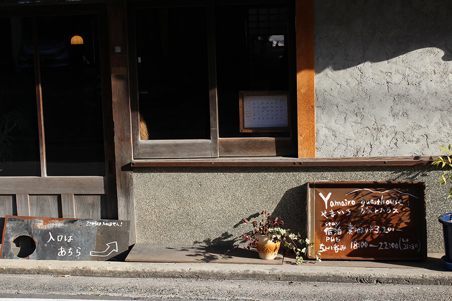 飯田の「入口」を目指して