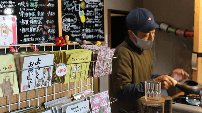 お茶との出会い