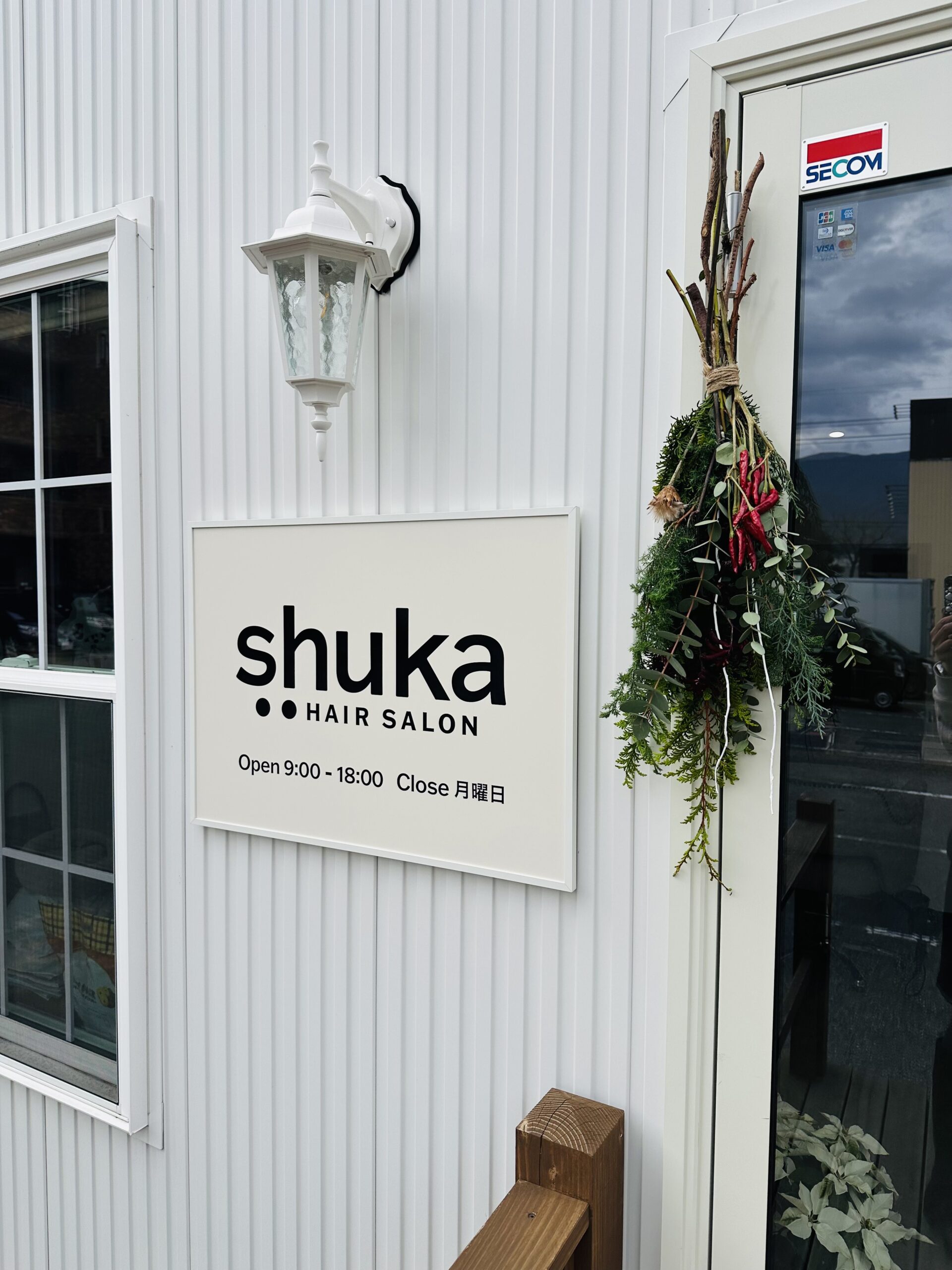 店舗外観と店舗看板