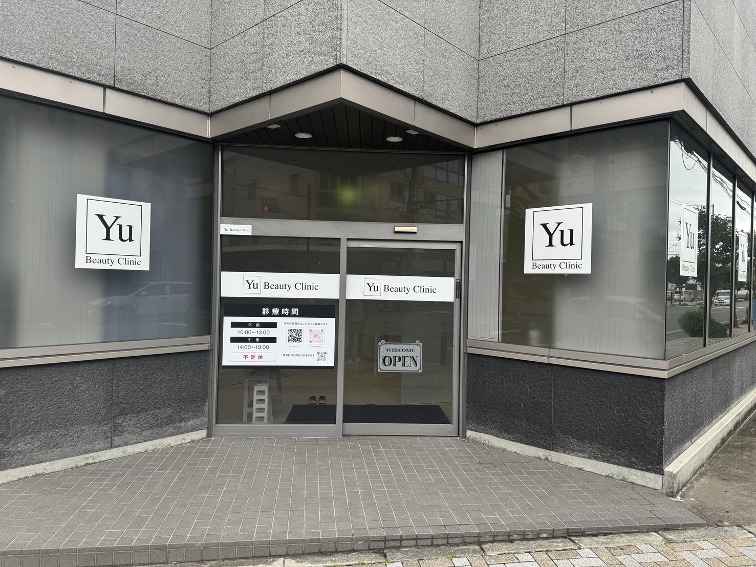 クリニック外観