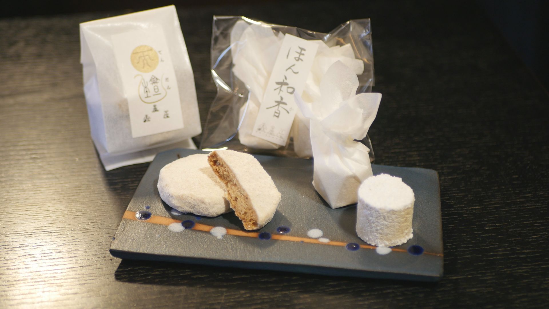 地元食材を使ったこだわりのお菓子