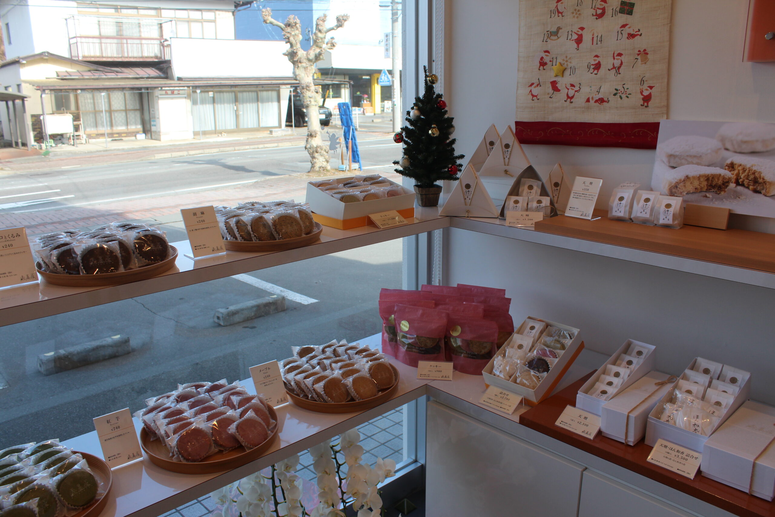 思い出の味と新しい味