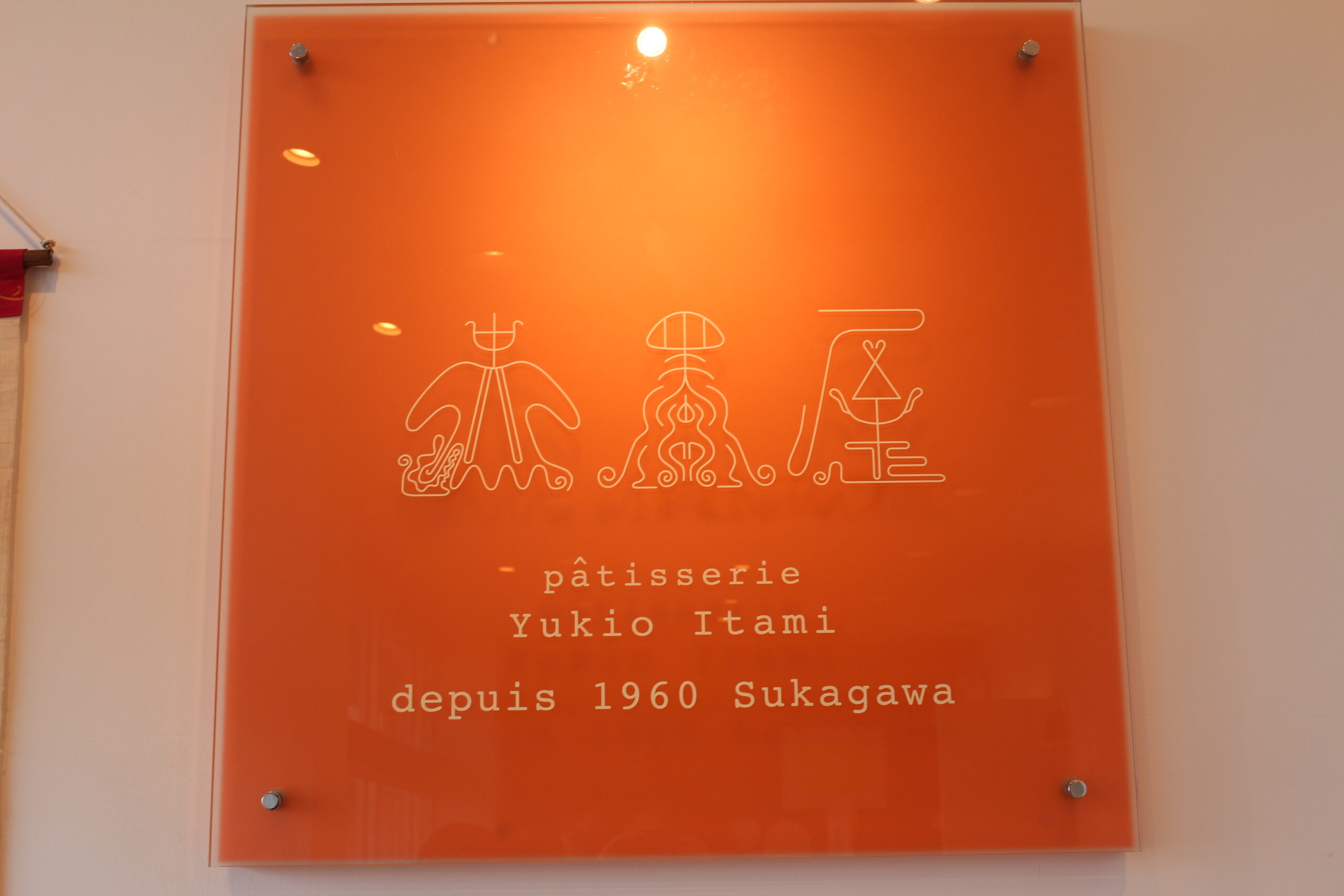 ■ これからの夢